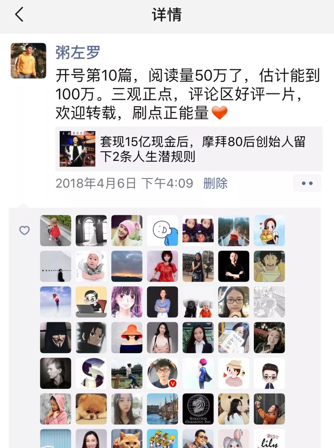 怎样通过写作赚到第一个10万,如何靠写作赚一百万