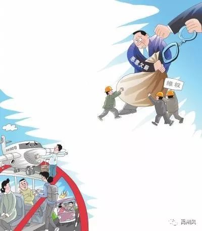 关于欠薪专项整治通知,国家治理欠薪最新政策