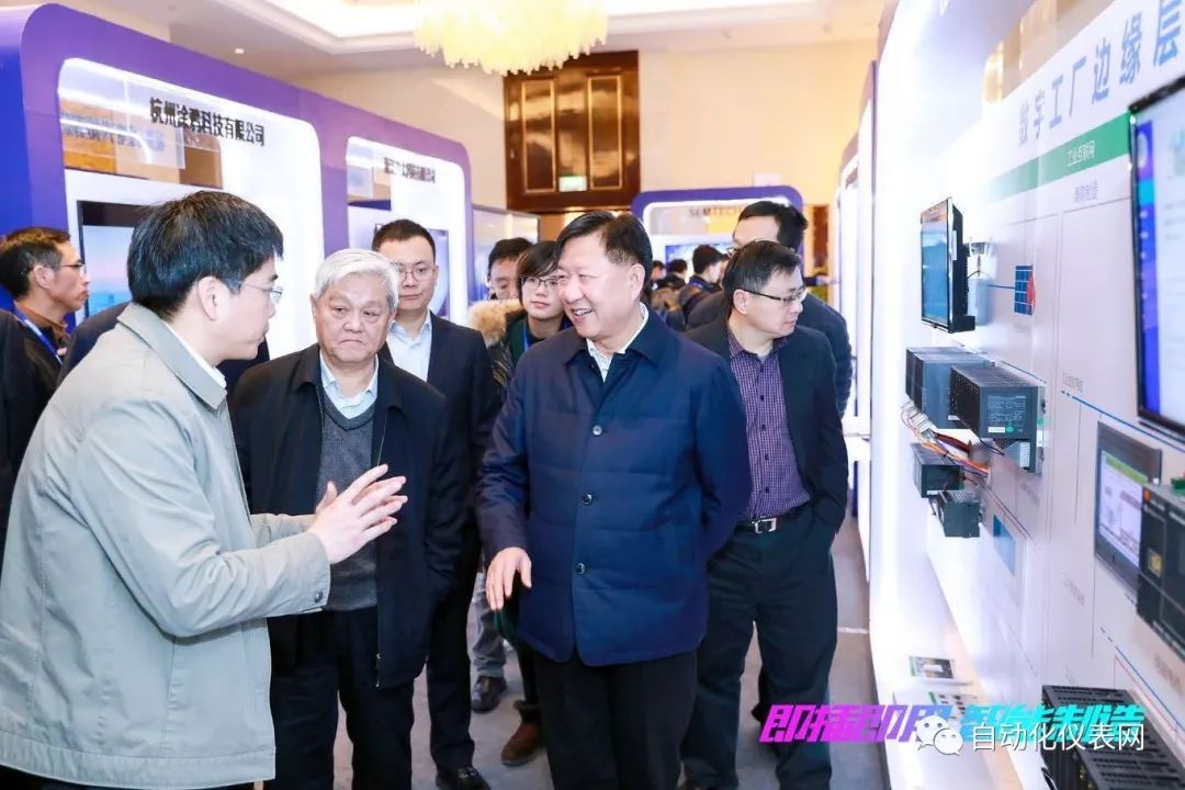 启迪智慧洞见未来——和利时亮相即插即用工业信息模块与智能制造高峰论坛