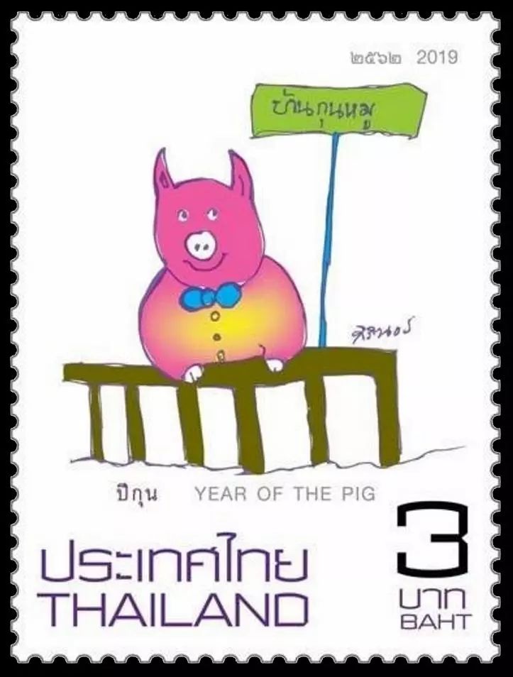 猪年邮票,猪年邮票2019升值多少