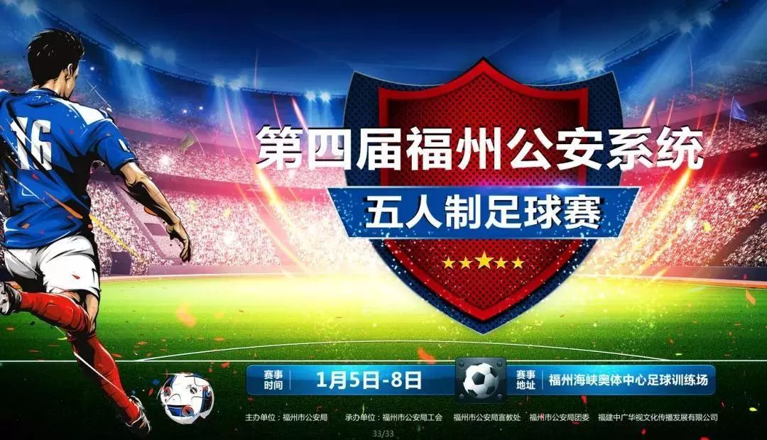 警界雄鹰打黑风暴,警界雄鹰电视剧