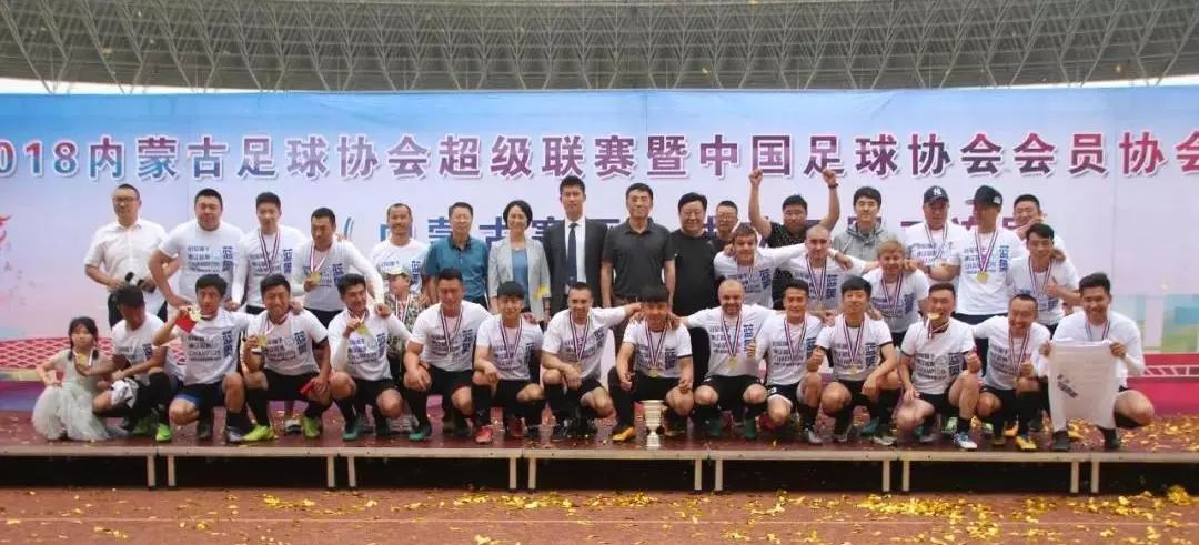 快来围观！2018年通辽体育“十大新闻”评选结果揭晓