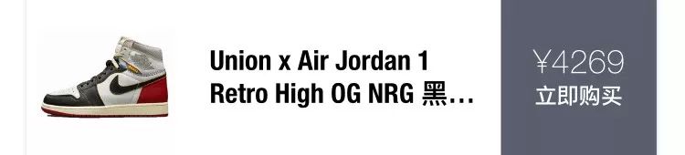 offwhite联名aj1北卡蓝,价格1000以下的aj