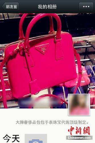 电商法代购现状,电商法与代购