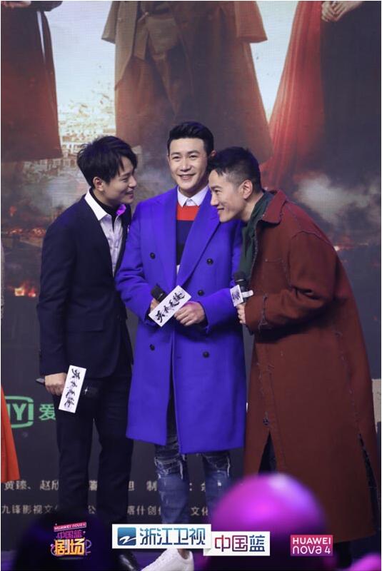 天衣无缝发布会,天衣无缝在哪个台继续播出