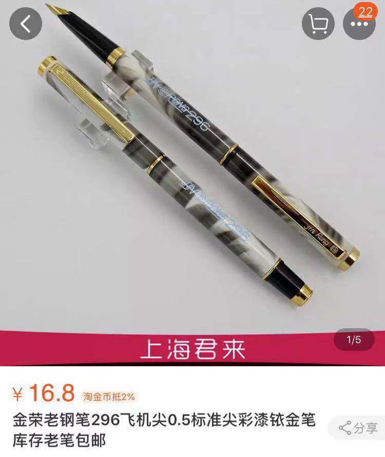 盘点最好用的手帐文具,练字文具手帐