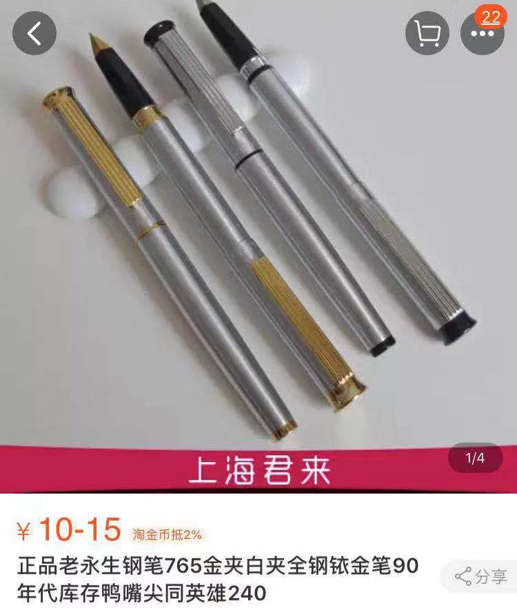 盘点最好用的手帐文具,练字文具手帐