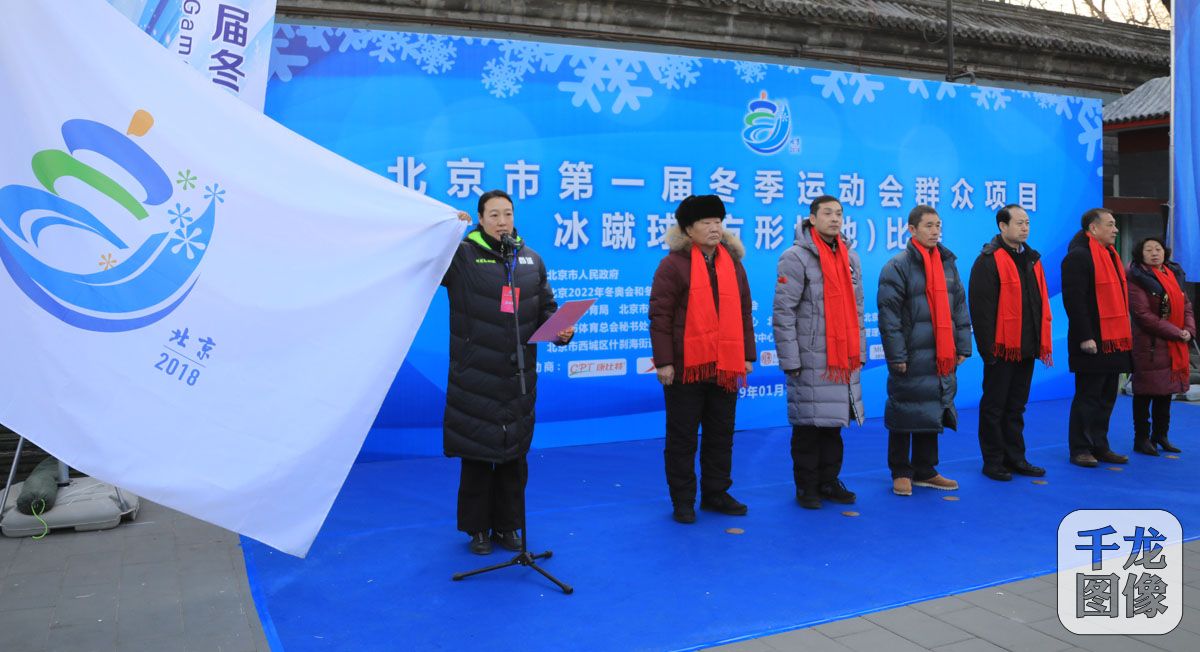 2022北京冬运会,北京冬运会群众项目