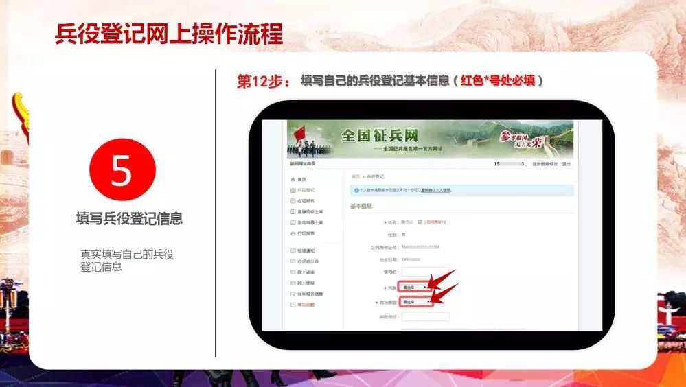 兴安盟2024年兵役登记公告,2022滦南县兵役登记公告