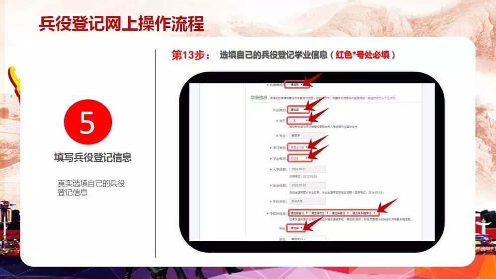 兴安盟2024年兵役登记公告,2022滦南县兵役登记公告