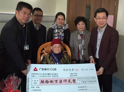 百岁国医大师邓铁涛留世珍贵影像,邓铁涛享年