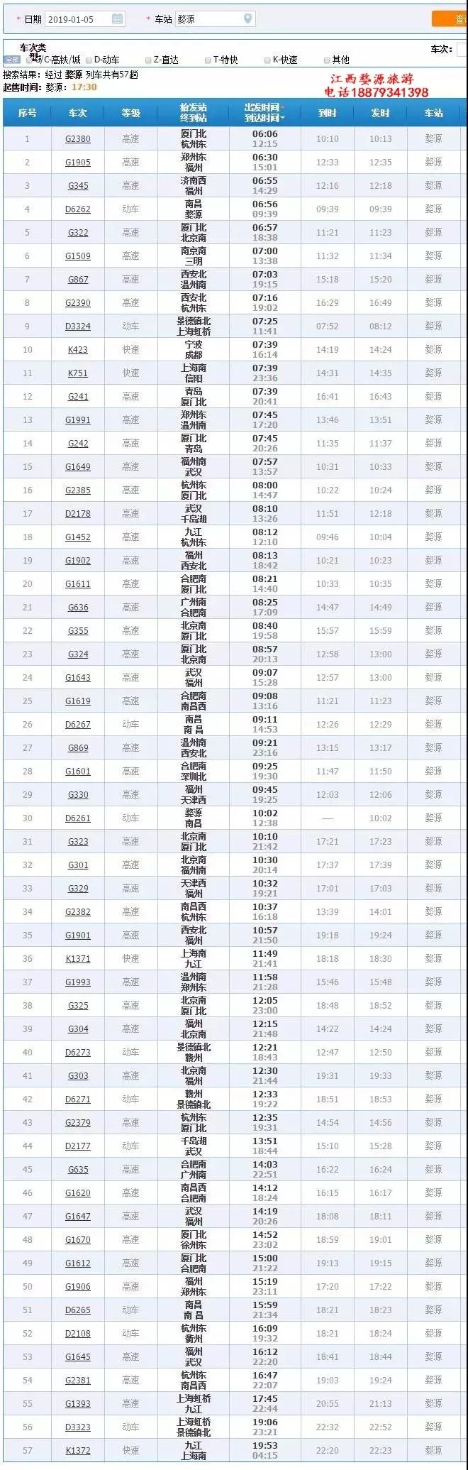 江西婺源十一旅游攻略,十一月婺源详细攻略