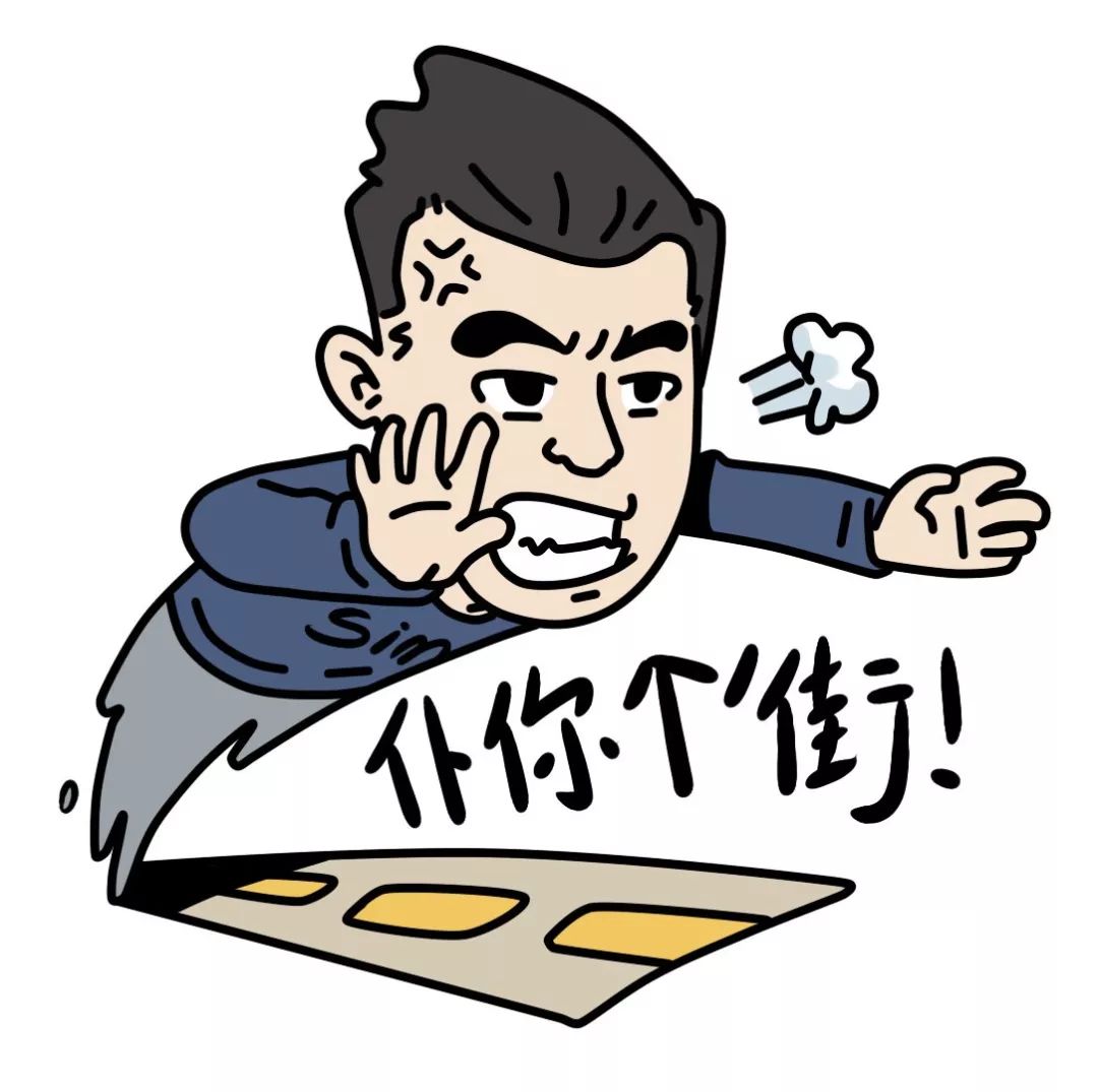 粤语表情动图,微信搞笑粤语表情