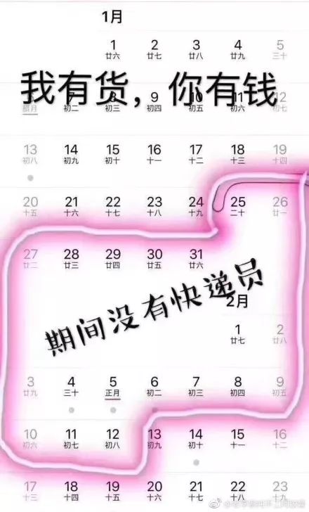 青岛过年不停运的快递,青岛春节快递停运时间