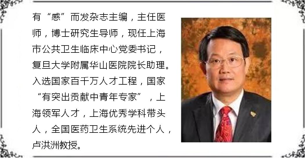 人类免疫缺陷病毒感染药物预防研究进展