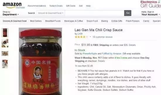 农村不可思议的东西,不可思议的新疆手工艺品