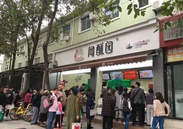 成都必买的当地土特产,成都年货必买清单