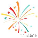 舟山社保公积金调整,舟山市社保2023年退休金多少