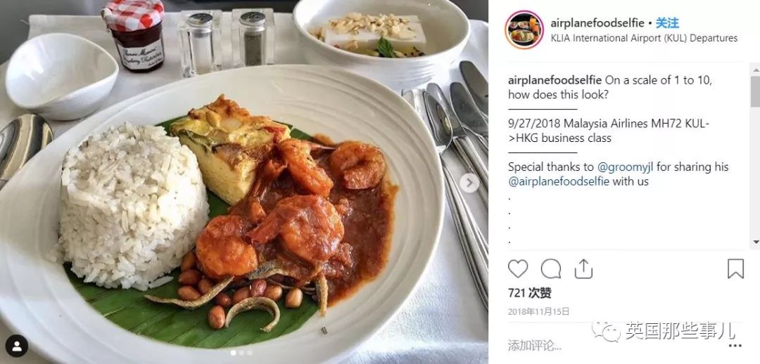 小哥带网友点评世界各地的飞机餐……壕无人性的卡塔尔果然10分