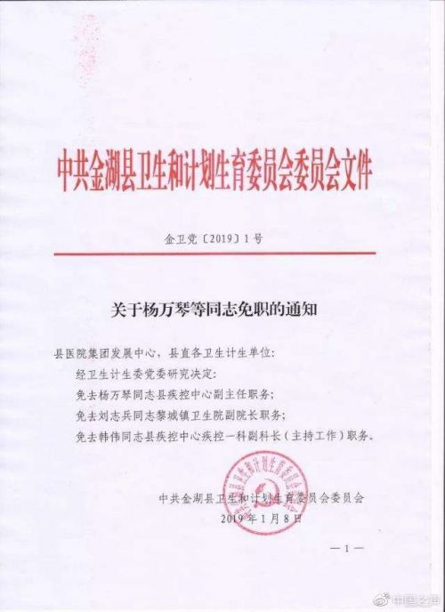 小孩糖丸疫苗一直缺苗,疫苗接种小糖丸