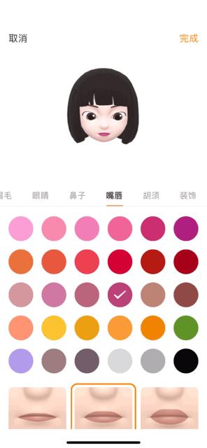 苹果手机拍动画头像的软件,怎么用iphone拍出卡通头像视频