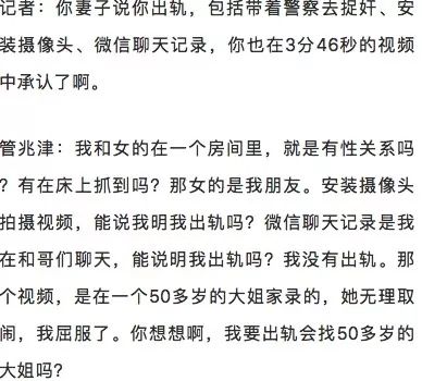 遭举报出轨14名代购海关关员被查,妻子举报海关丈夫出轨多名女子