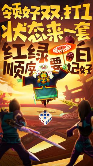 金庸封笔之作,国产巨作手游鹿鼎记