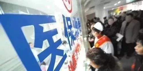 舟山社保公积金调整,舟山市社保2023年退休金多少