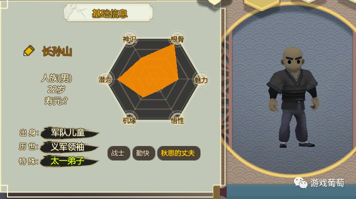 steam夏季促销了不起的修仙模拟器,steam最烧脑的修仙游戏