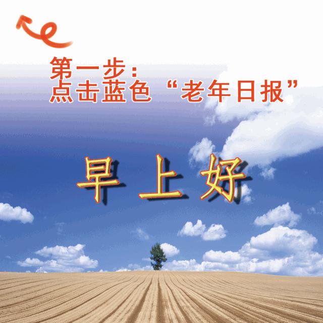 必须懂的健康小知识,一定要记住的健康小知识