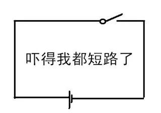 “喂，要办*款贷**吗”？接到这种电话的正确姿势是……