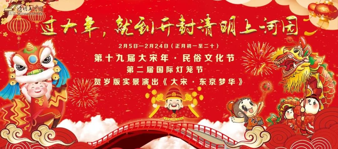 开封清明上河园一日游最佳路线,夏天适合去开封清明上河园