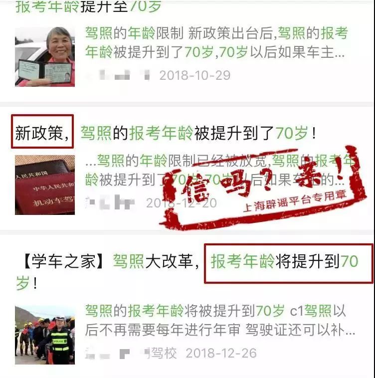 微信群赌博被举报会封群吗,微信群赌博被举报群主会封号吗