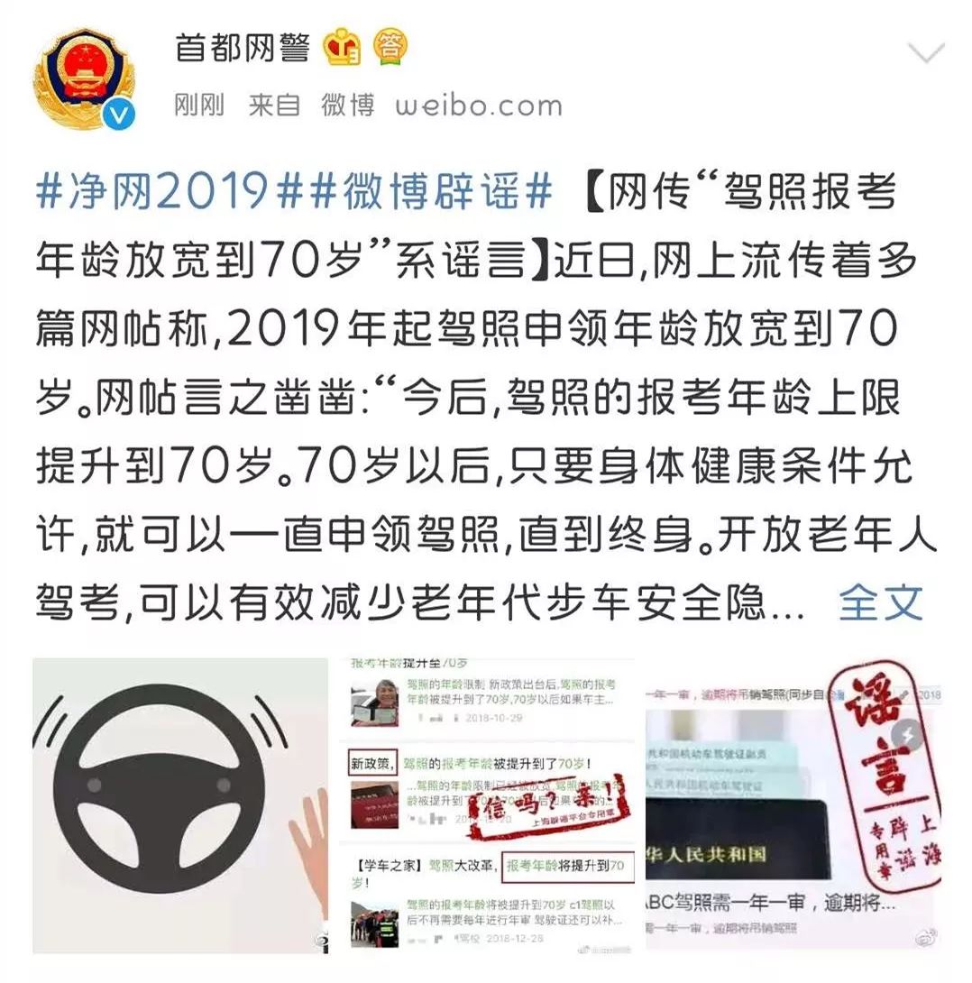微信群赌博被举报会封群吗,微信群赌博被举报群主会封号吗