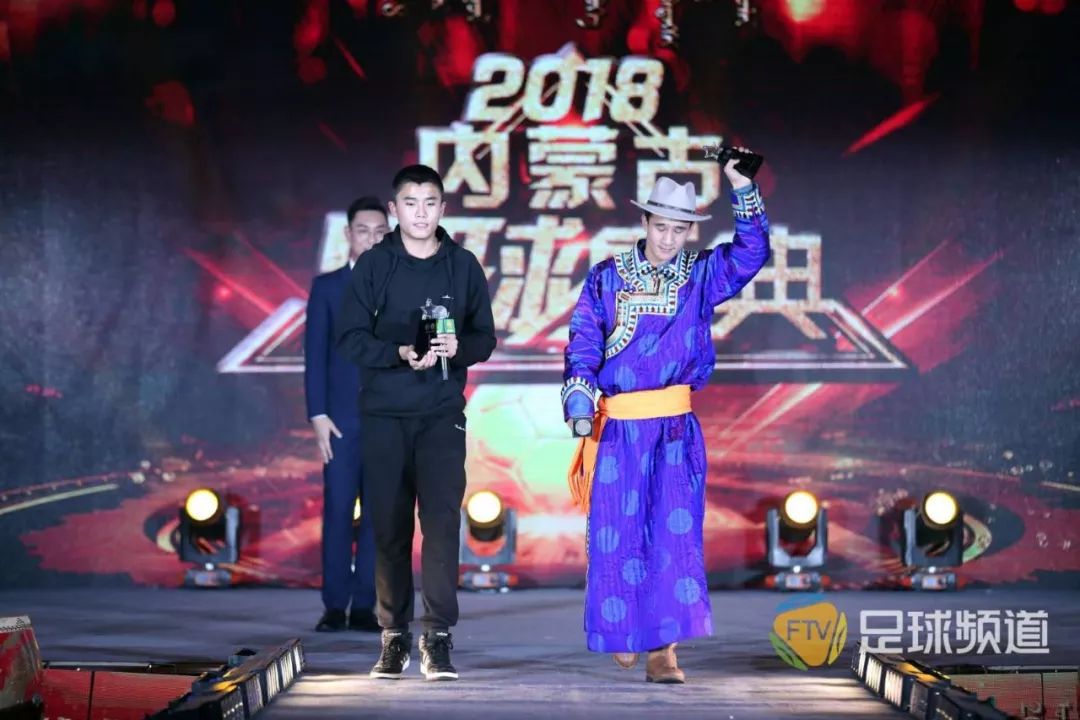 2020内蒙古足球盛典,全国总决赛内蒙古足球