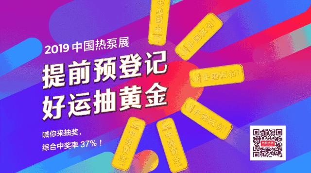 热泵供暖公司有哪些,安装地暖如何选择暖通公司