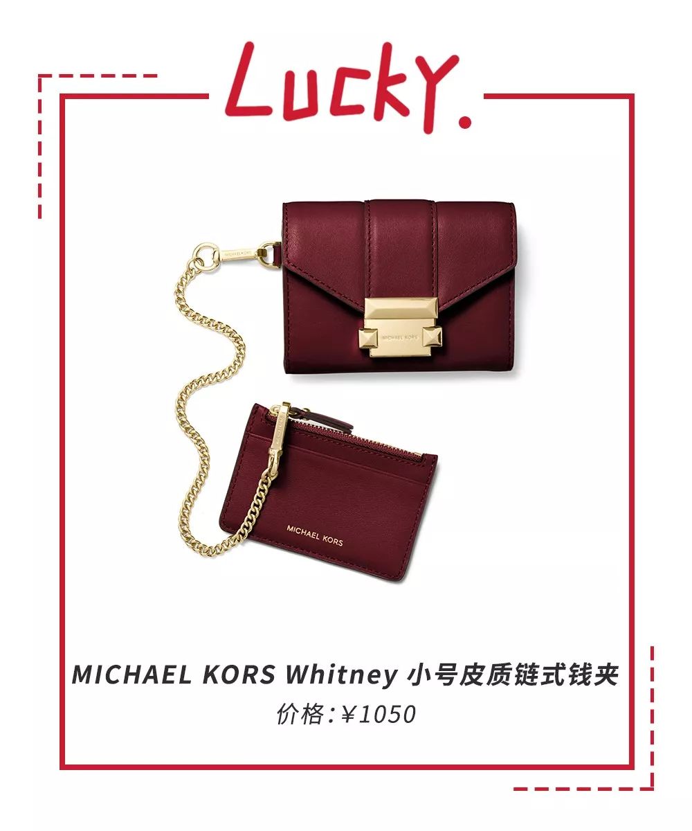 性价比高的本命年红色内衣推荐,种草好物推荐衣服1000元