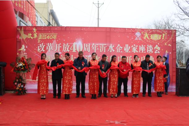 助力酒企营销新玩法,区域酒企抢占市场制高点逆袭