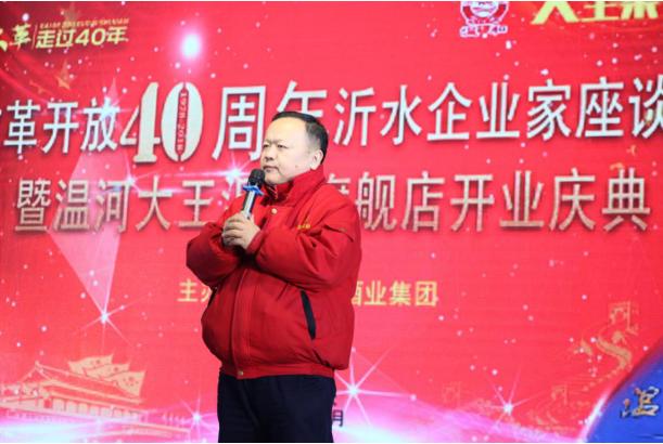 助力酒企营销新玩法,区域酒企抢占市场制高点逆袭