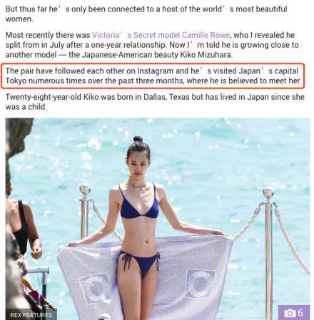 水原希子权志龙会复合吗,水原希子恋情