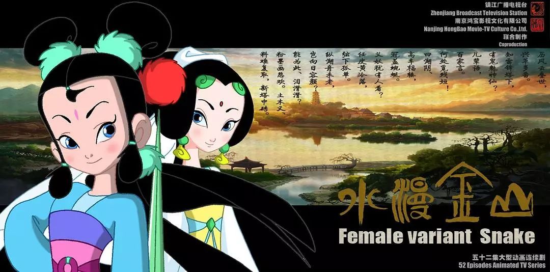 白素贞许仙沙雕动画,白素贞许仙定格动画