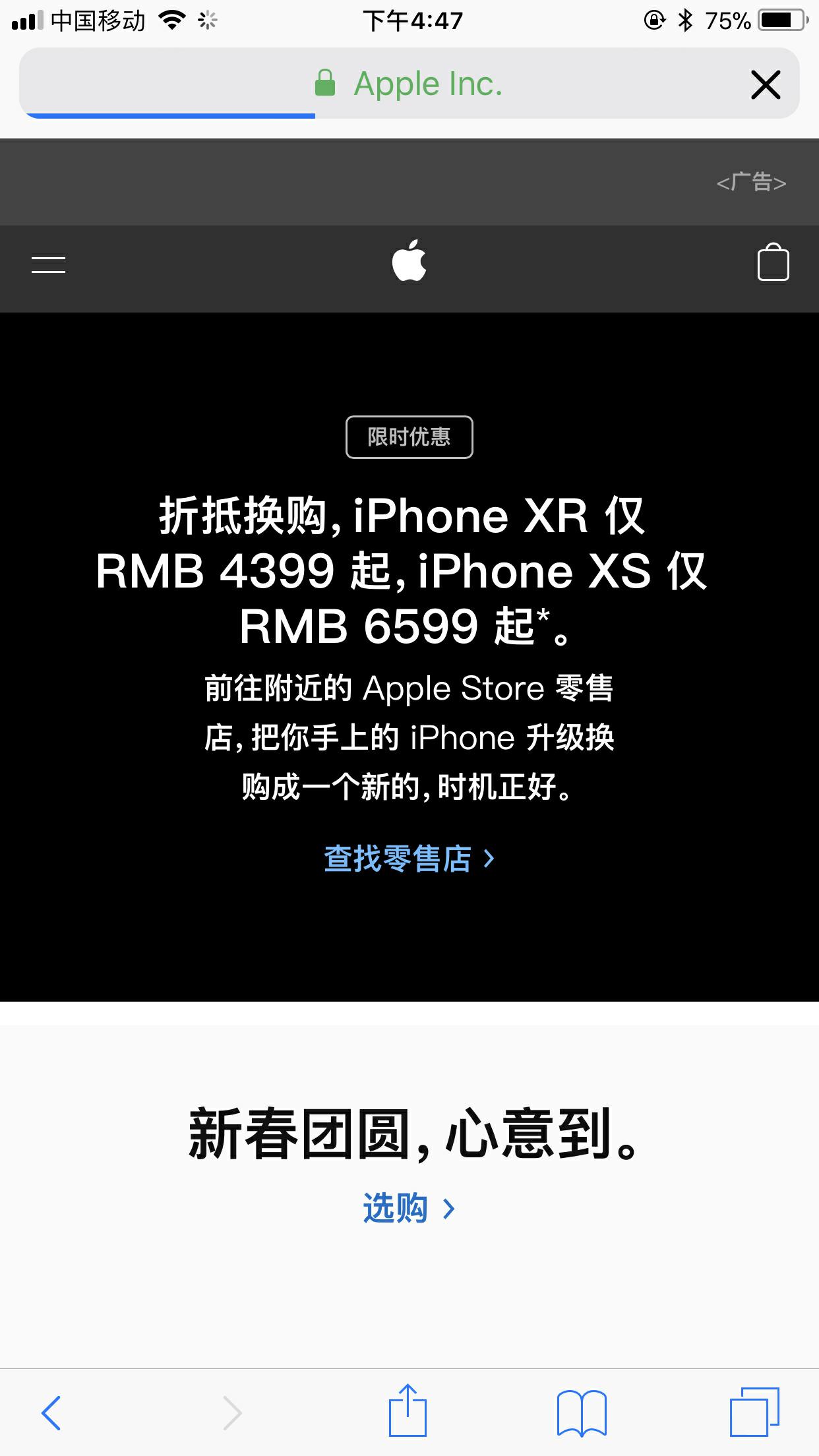 苹果手机xr未来三个月降价,苹果xr降价促销