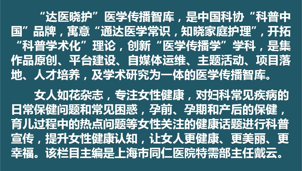 关于羊水的所有干货,一篇给你讲清楚