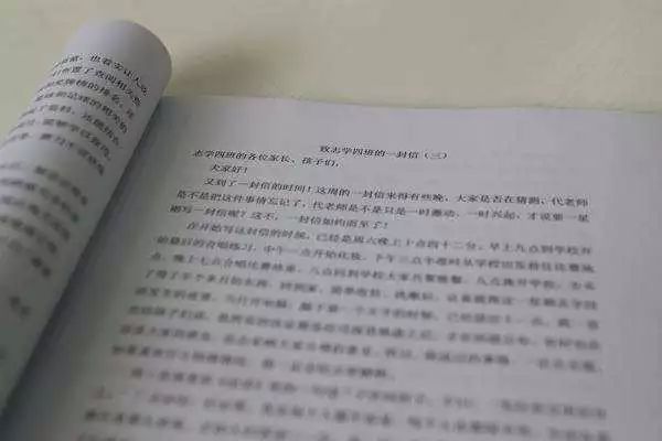 一位老师给班级学生写的纸条,老师纸短情长