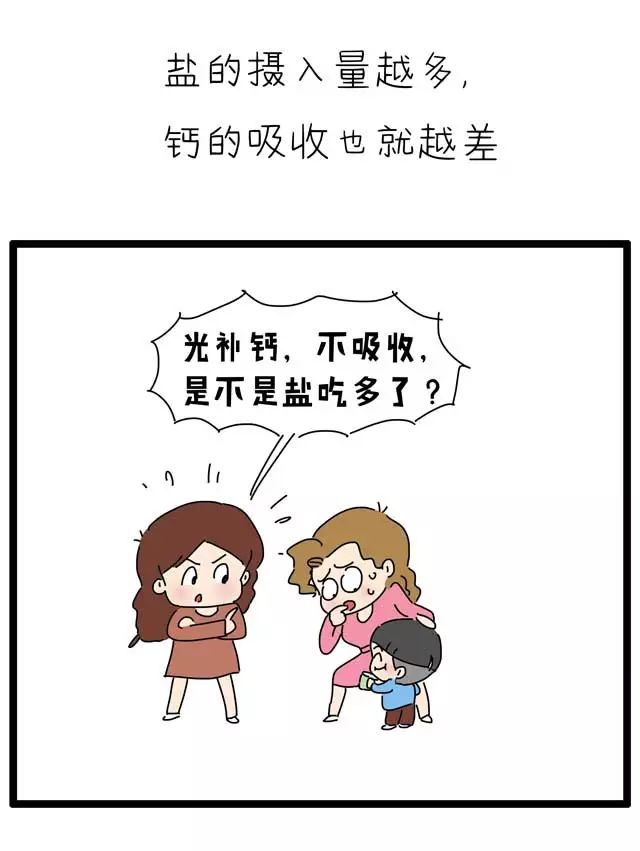不吃盐不长劲有什么科学依据,不吃盐为什么会没有力气