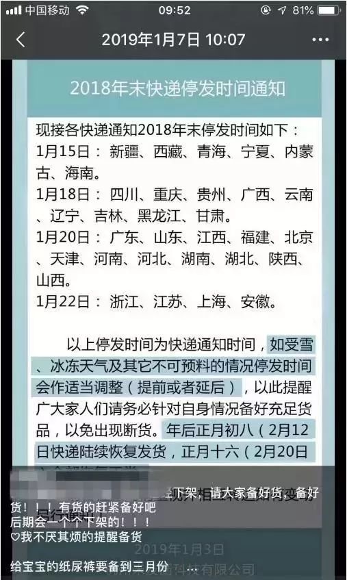 广西快递停运中通,今年广西快递物流停运时间