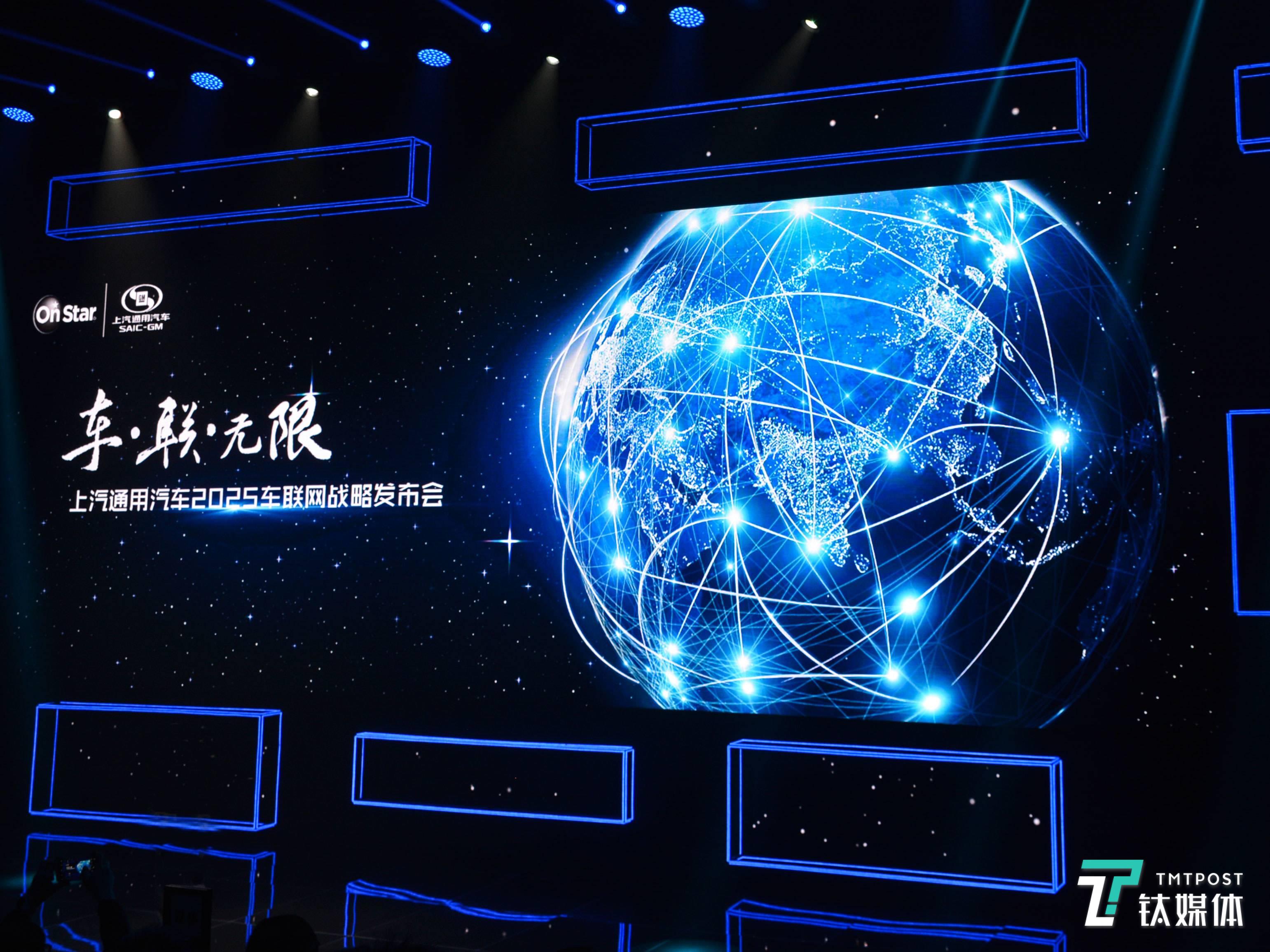 汽车升级智能互联,消费电子引领智能化新趋势