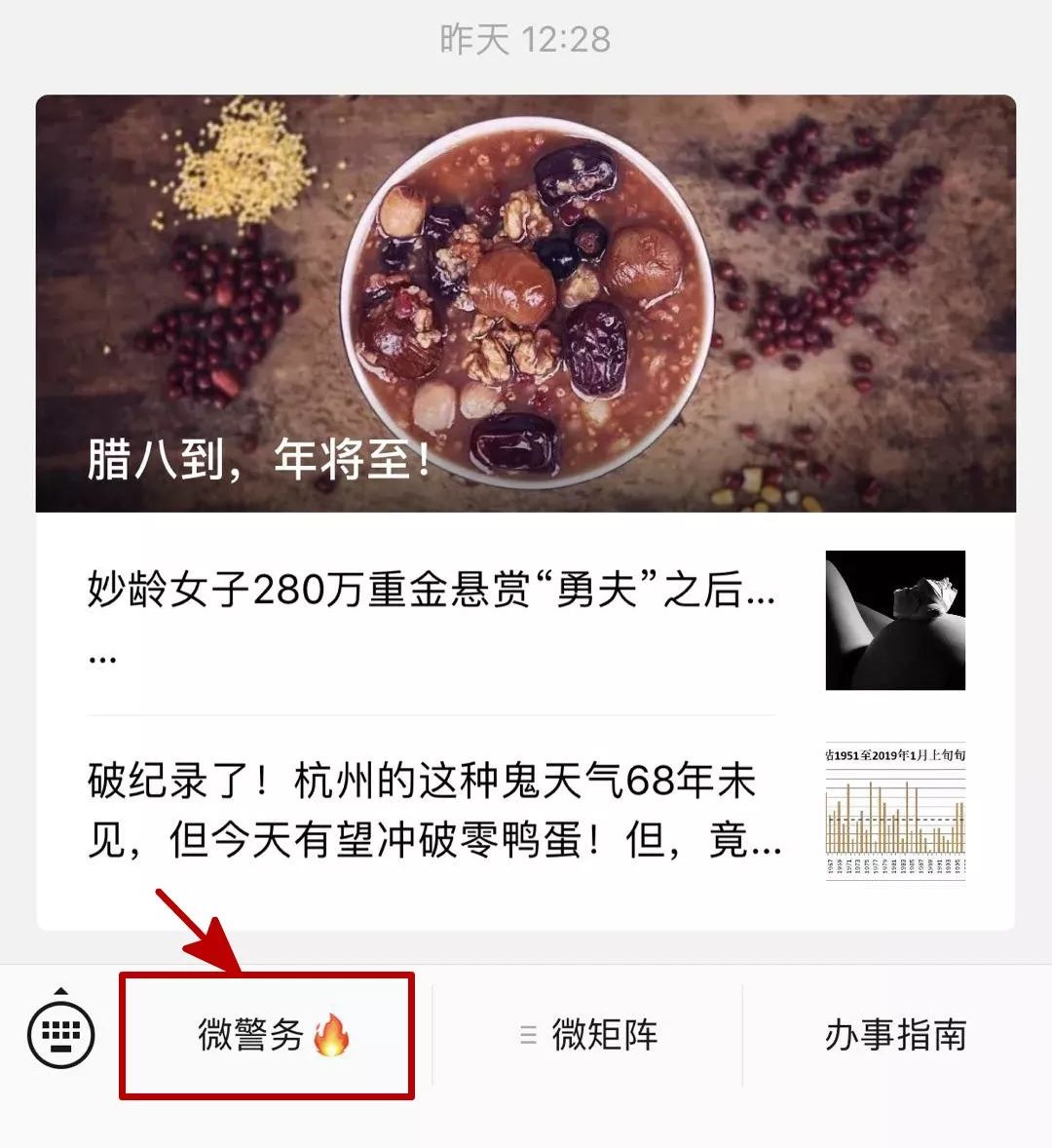 有多少叫一诺的女宝宝,2019年出生的女宝叫一诺的有多少