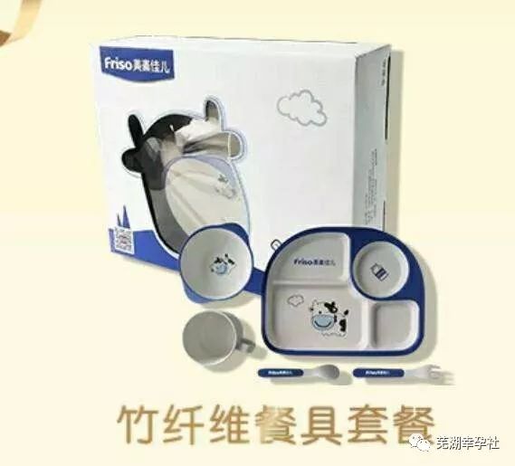 芜湖孕妈，这场讲座决定了你和宝宝的一生！中医养胎，知否，知否！听讲座，还可赢产后基金！