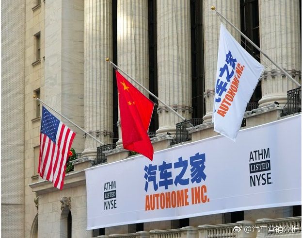 上海永达跟进暂停合作，汽车之家回应“封杀事件”：服务费上涨合理